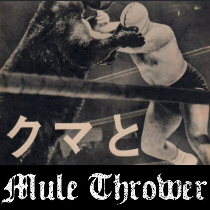 Mule Thrower – Knuckle Curve Blues