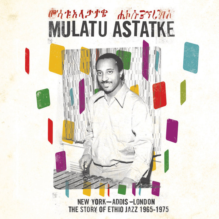Mulatu Astatke – Ebo Lala with Seifu Yohannes