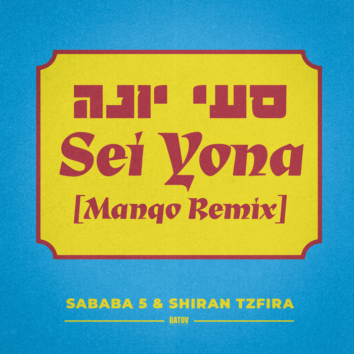 Sababa 5 & Shiran Tzfira – Sei Yona (Manqo Remix)