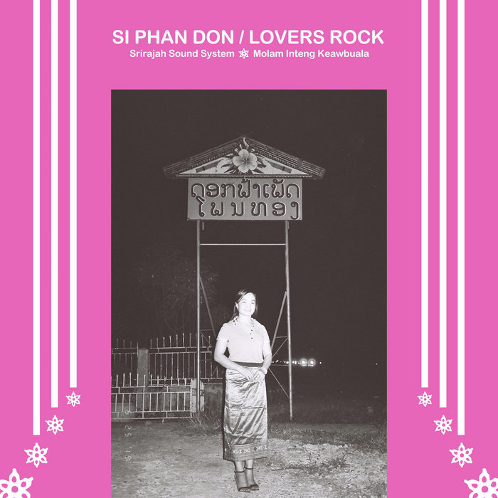 SRIRAJAH SOUND SYSTEM – SI PHAN DON LOVERS ROCK