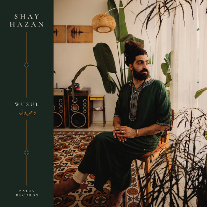Shay Hazan – A Bite Of Sand