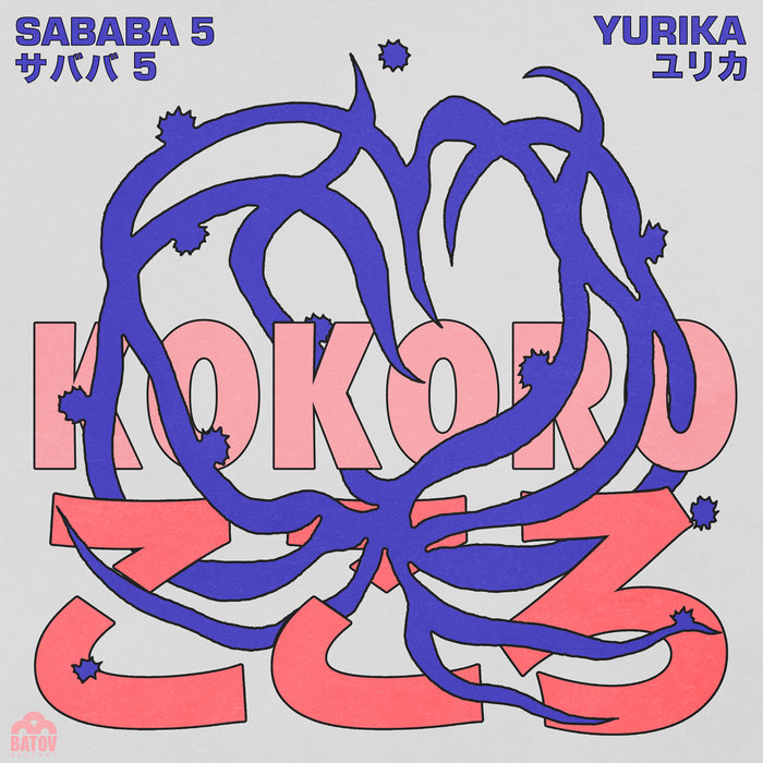 Sababa 5 & Yurika – Kokoro – こころ