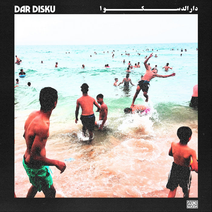 Dar Disku – Dbayli ft. Yacine El Khaldi