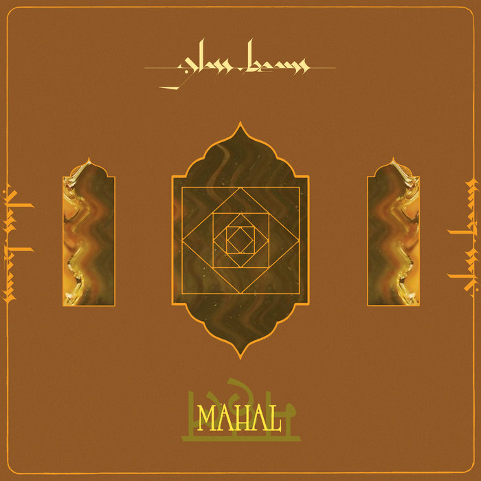 Glass Beams – Mahal