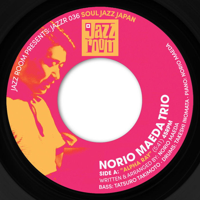 Norio Maeda/Terumasa Hino – INTRO..
