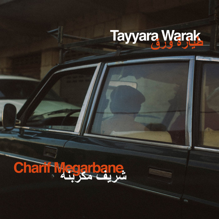 Charif Megarbane – Commencer La Bas
