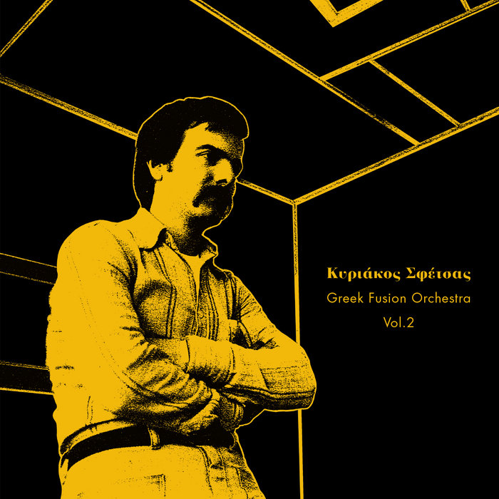 Kyriakos Sfetsas – From a Foreign Land