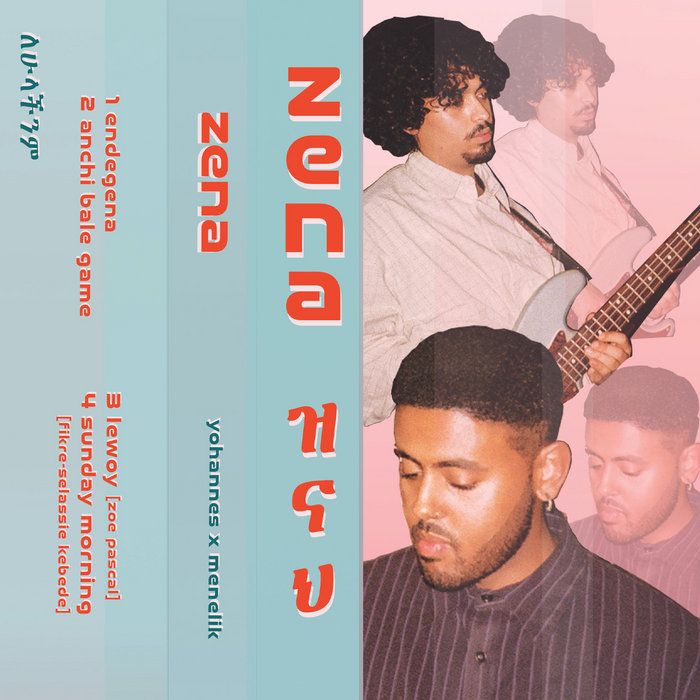 ZENA – ANCHI BALE GAMÉ