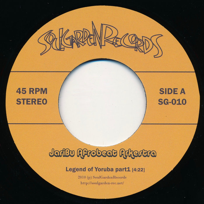 Soul Garden Records – Legend Of Yoruba Part 1