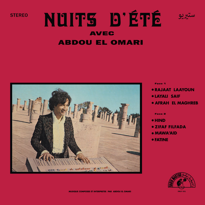 Abdou El Omari – Afrah El Maghreb
