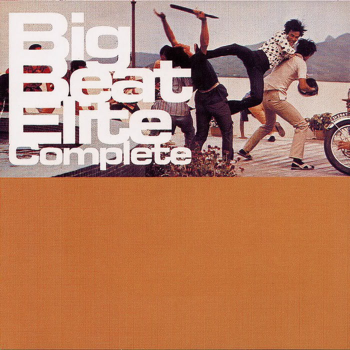 Freestylers feat․ Navigator – Ruffneck