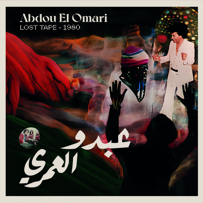 ABDOU EL OMARI – Sahraoui