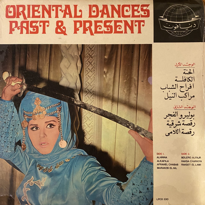 Canary Records – Alhinna