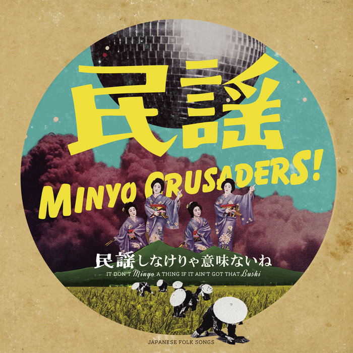 MINYO CRUSADERS – 会津磐梯山=AIZUBANDAISAN=