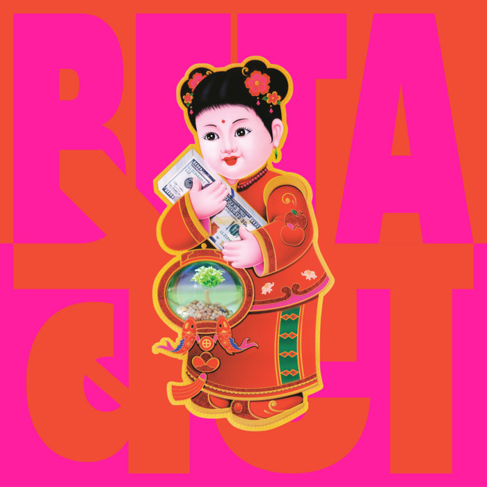 Peter Cat Recording Co. – Something About You