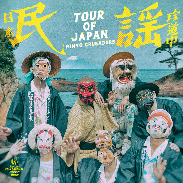 Minyo Crusaders – Hiroshima Kiyari Ondo