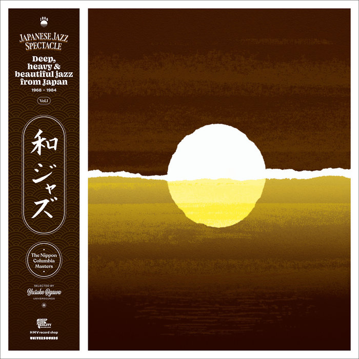 Wajazz series – Hozan Yamamoto, Masahiko Togashi, Yosuke Yamashita – Breath Prologue (no digital, excerpt only)