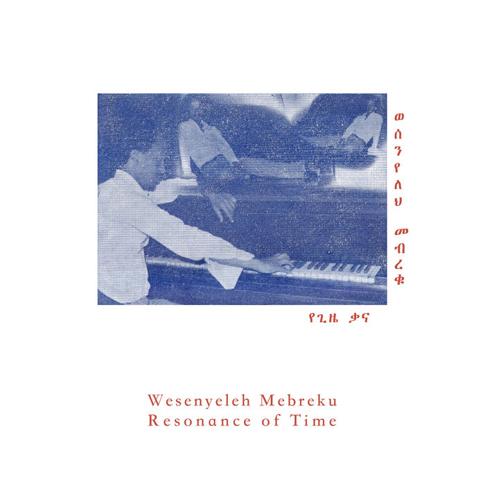Wesenyeleh Mebreku (ወሰንየለህ መብረቁ) – Like a Star in the Sky (ከም ኮ§ብ ሰማይ)