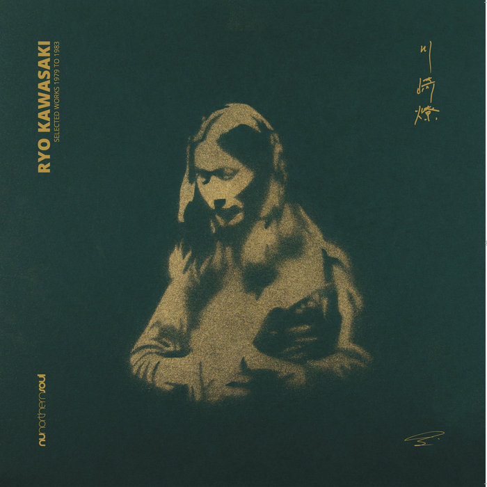 Ryo Kawasaki – Dreams for Radha Part I, II and III