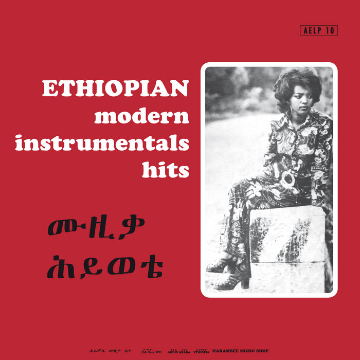 Tèsfa-Maryam Kidané – Yètèsfa Tezata