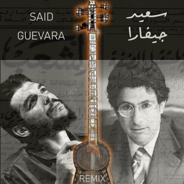 Checkpoint 303 feat. M.Kham le rouge – Said Guevara Si/Tar Remix