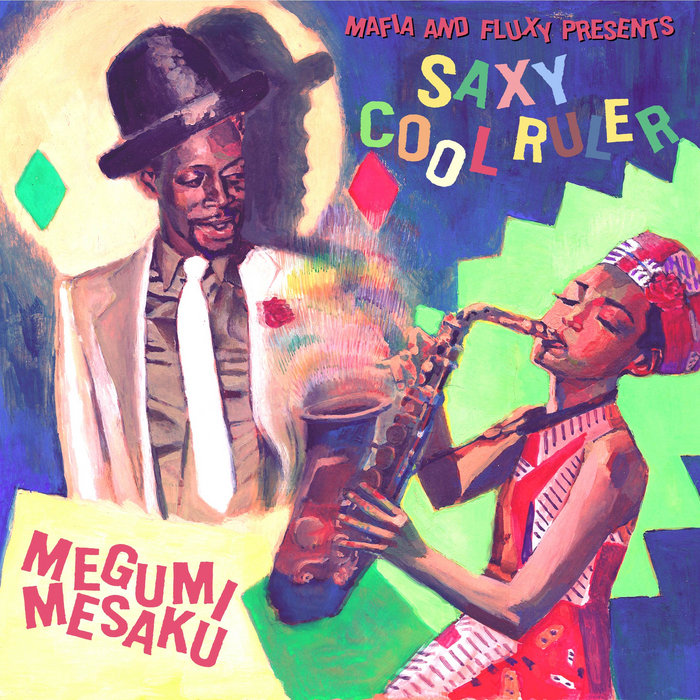 MEGUMI MESAKU – NIGHT NURSE