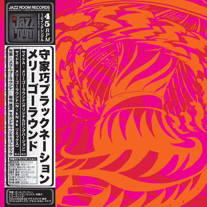 Takumi Moriya Black Nation – Merry Go Round (NikNak Remix)