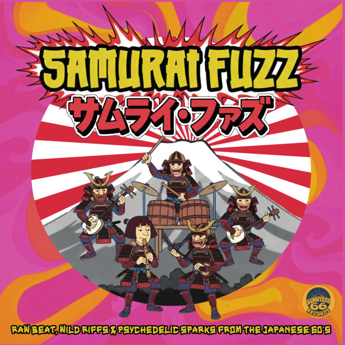 Various – Minoru Shiraki -Qian $ Song Song