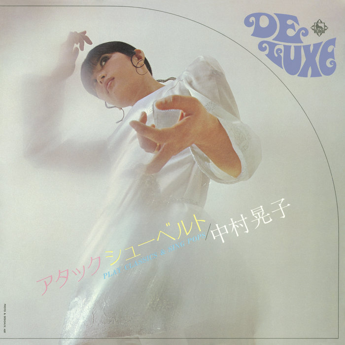 Akiko Nakamura – Siroi Koi No Hono