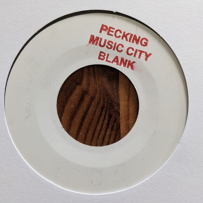 Peckings Records – Nereus Joseph There's No me