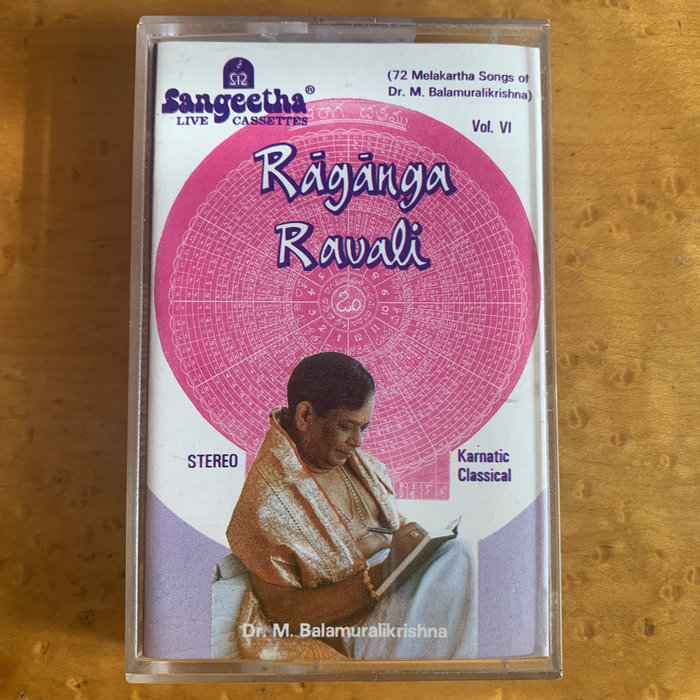Dr M Balamuralikrishna – Madhava Dayaya
