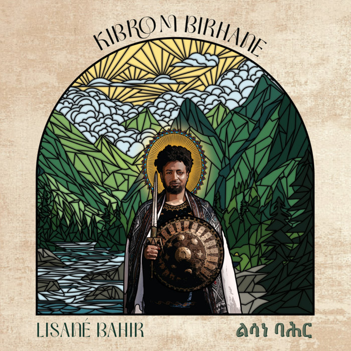 Kibrom Birhane – UTOPIAN