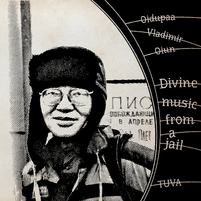 Oidupaa Vladimir Oiun – How The Shadow Is Clear