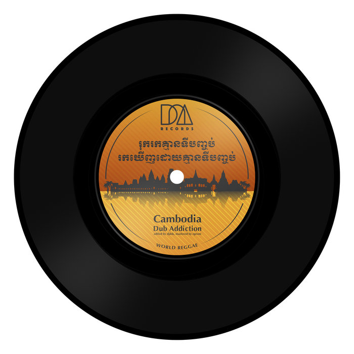 Vibratone – Phnom Penh Reggae